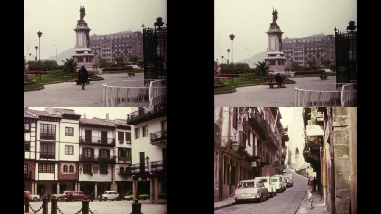 西班牙1976，Hondarribia街景