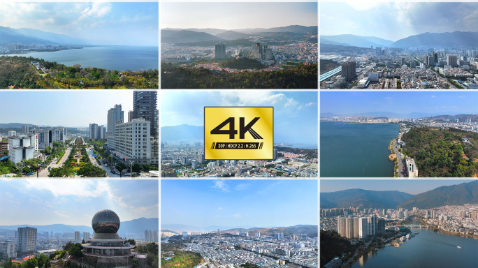 【4K】大理白族自治州大理市