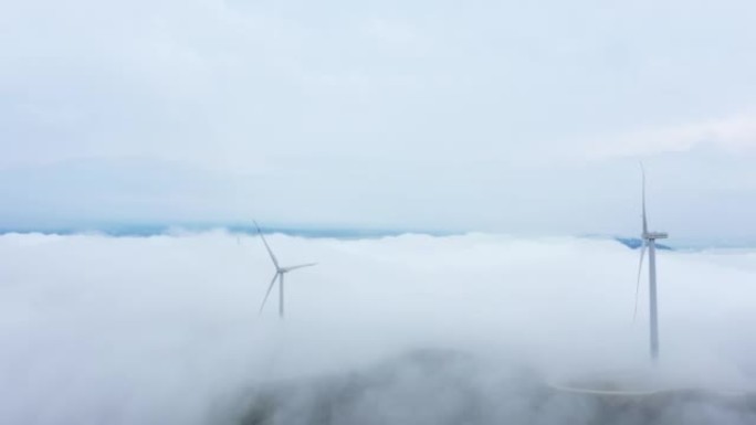 航拍雲海風力發電