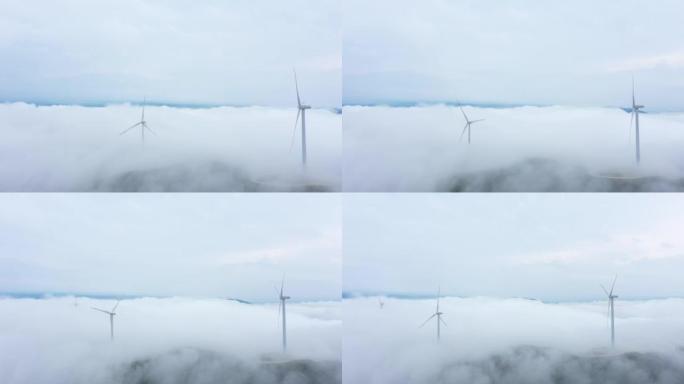 航拍雲海風力發電