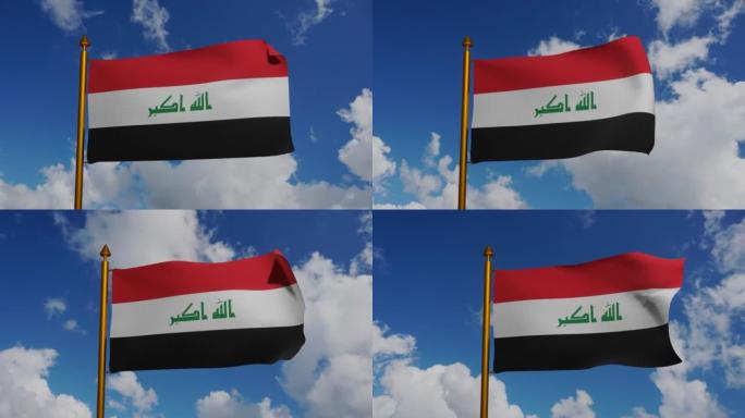 伊拉克国旗3D渲染与旗杆和蓝天时间推移，伊拉克伊斯兰共和国国旗纺织品，阿拉伯解放旗与库菲文字，国徽伊