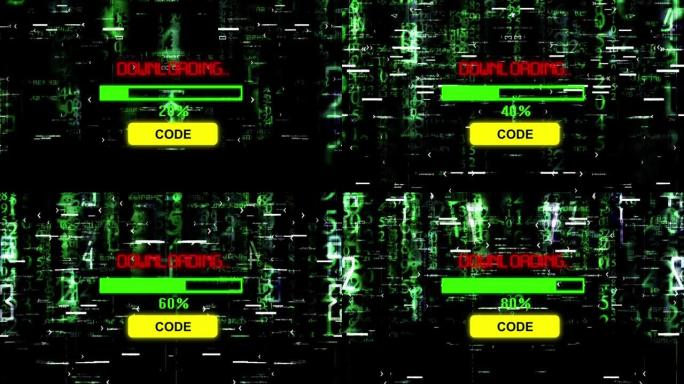 数字背景上的代码下载进度条