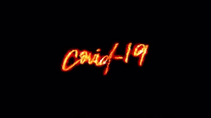COVID 19字的火烧文字。COVID 19循环动画的金色红色发光。4k 3D渲染孤立透明，阿尔法