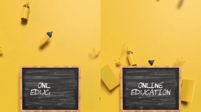 垂直返校在线教育概念，黄色学校设备在4k分辨率的黄色背景黑板后面