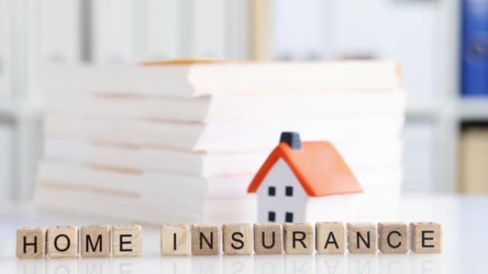 正文房屋保险保险单据与财产保护