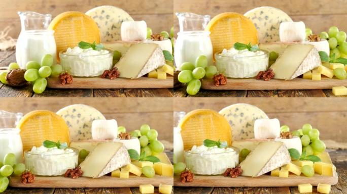 各种奶酪和乳制品拼盘