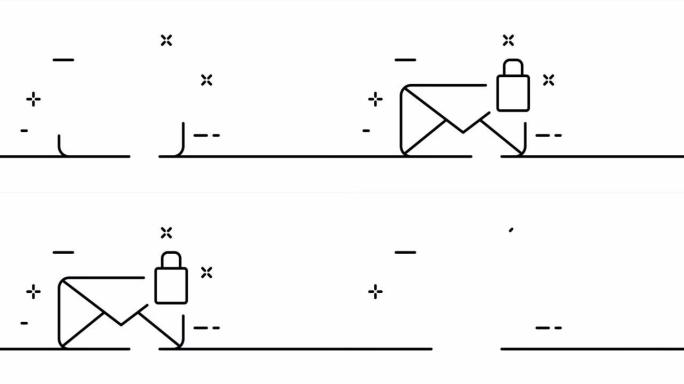 带锁的信封。私人信息，信件，电子邮件。隐私，受保护的信息，安全。商业概念。一个线条画动画。运动设计。