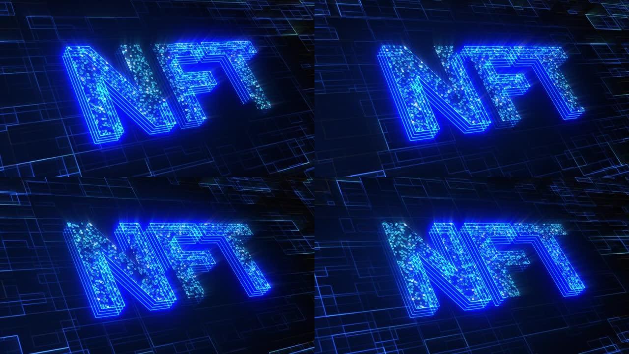 NFT，技术，区块链，metaverse概念视频背景。高速飞行线3d动画交通。科幻数字镜头在黑暗背景