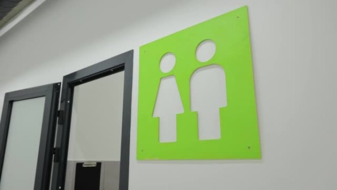 公共厕所图标位于公共场所。厕所入口。象征浅绿色厕所的标志