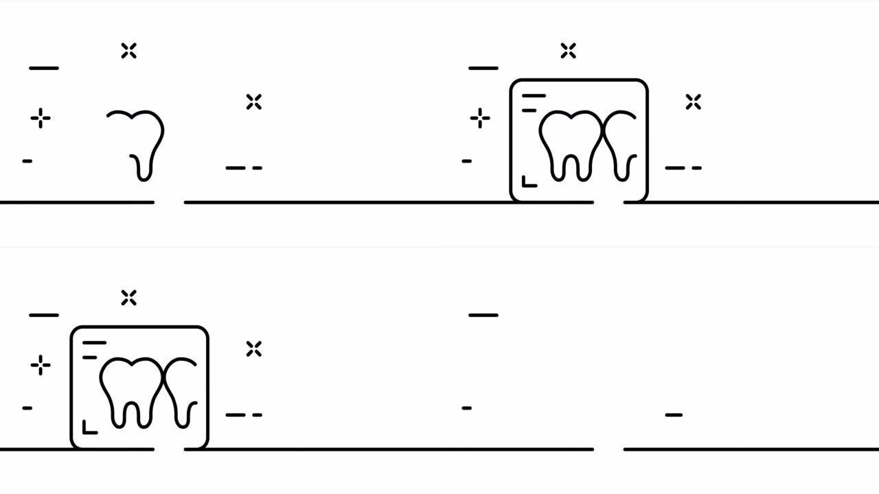 连续线条艺术绘画医学。单画线，实线。牙齿，牙齿和检查的一线x射线动画。视频4K