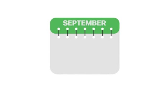 日历九月。时间表图标隔离在白色背景上。平面设计