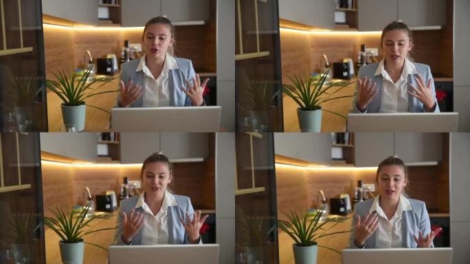 年轻女性保健工作者心理学家和心理治疗师在网络会议视频电话上在线谈论如何减轻日常生活中的压力和焦虑。女