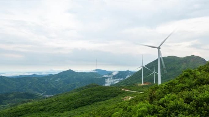 高山風力發電場延時攝影