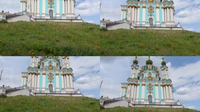 18世纪的圣安德鲁教堂，乌克兰基辅