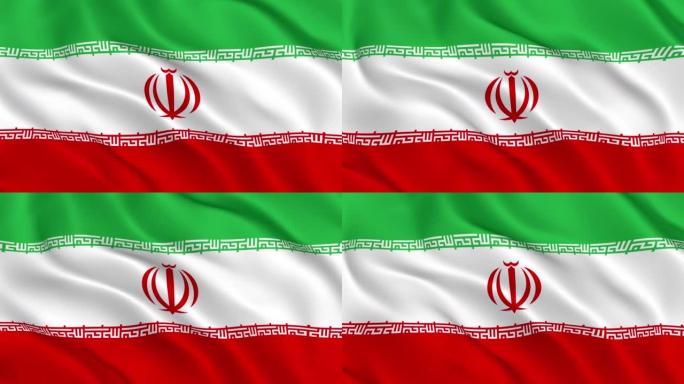 伊朗国旗平滑波浪动画。伊朗伊斯兰共和国的官方州旗在风中飘扬。循环准备好了。3D渲染，60 fps