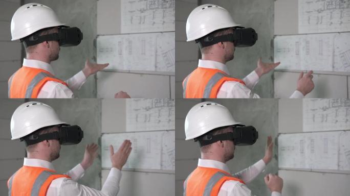 一位土木工程师分析了使用虚拟现实眼镜的建筑商的工作。工头使用虚拟现实来用手规划房间的内部。