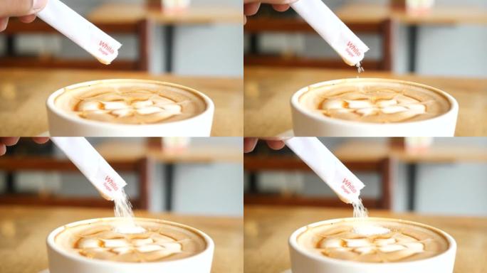 将白糖放入咖啡中的慢动作