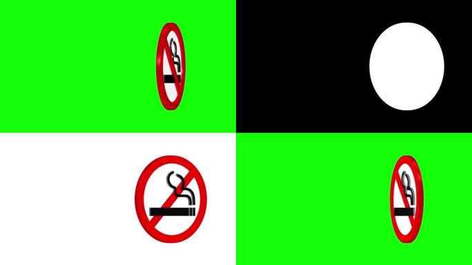 禁止吸烟标志，禁止吸烟，禁止吸烟，3D渲染，色度键绿色屏幕，亮度哑光黑白选择