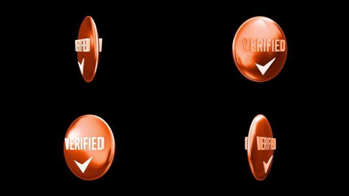 带阿尔法通道的验证标志徽章旋转环