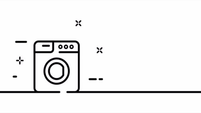 单画线，实线技术。洗衣、洗衣机和清洁的一个线描动画。家用电器标志动画。视频4K