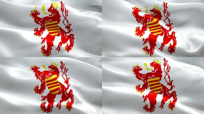 荷兰林堡旗。国家3d荷兰林堡旗挥舞无缝循环动画。荷兰林堡旗高清背景慢动作视频。荷兰林堡旗特写1080