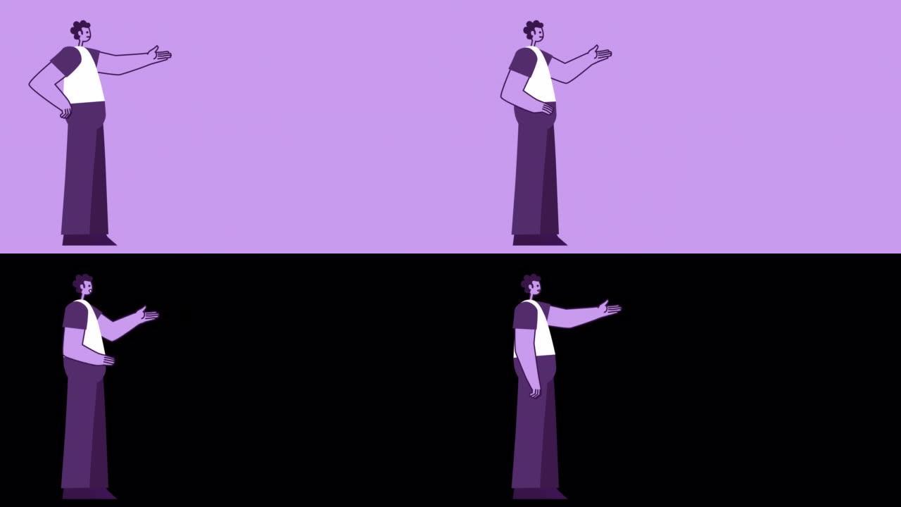紫色风格的男人扁平人物在紫色背景上讲述和演示。带有Alpha通道的孤立循环动画