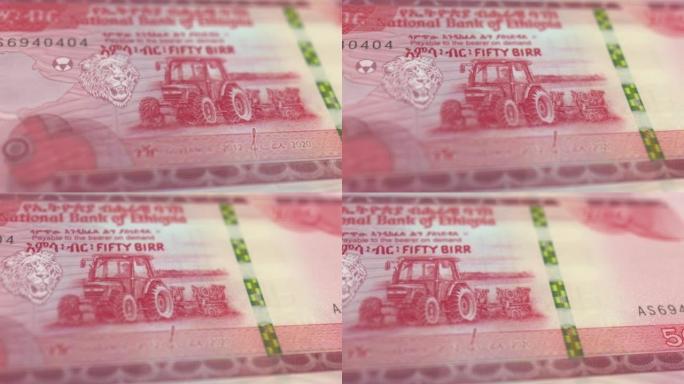 埃塞俄比亚钞票50比尔观察和储备侧面的跟踪多利拍摄50埃塞俄比亚钞票目前50埃塞俄比亚比尔钞票4k分