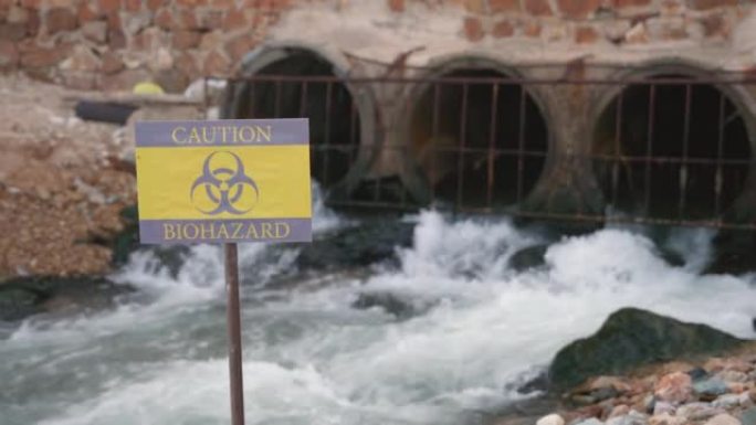 警告标志的关闭标记生物危害注意从工业中收集废水样品