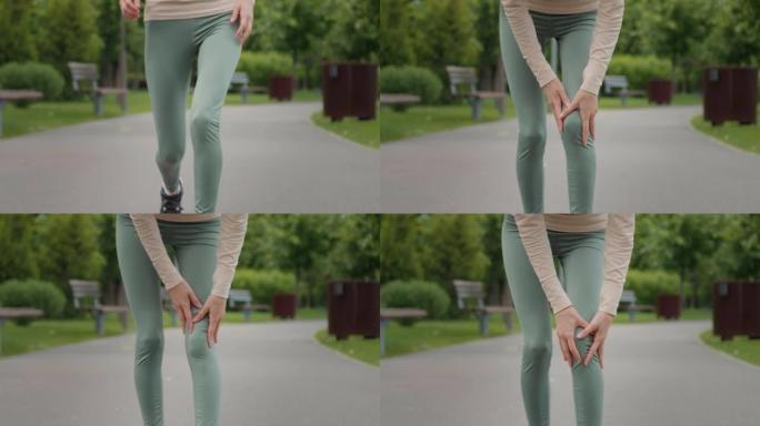 女人慢跑停止是因为膝盖疼痛。