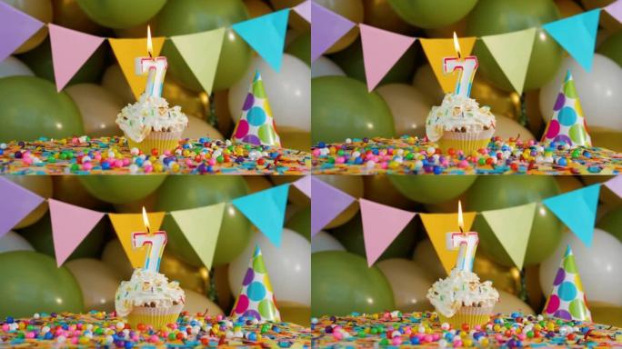 美丽的生日祝福给一个7岁的孩子，生日纸杯蛋糕装饰蜡烛和气球背景的生日装饰