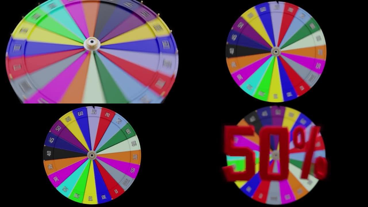 命运之轮和50% 的象征。机会游戏和获胜百分比概念。3D渲染视频