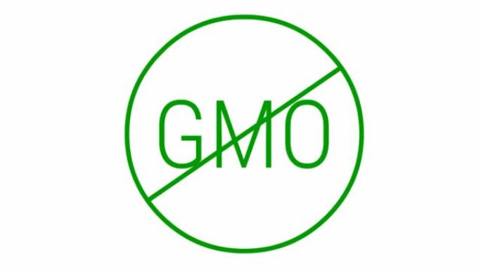 动画绿色图标GMO免费。非转基因食品。矢量插图孤立在白色背景上。