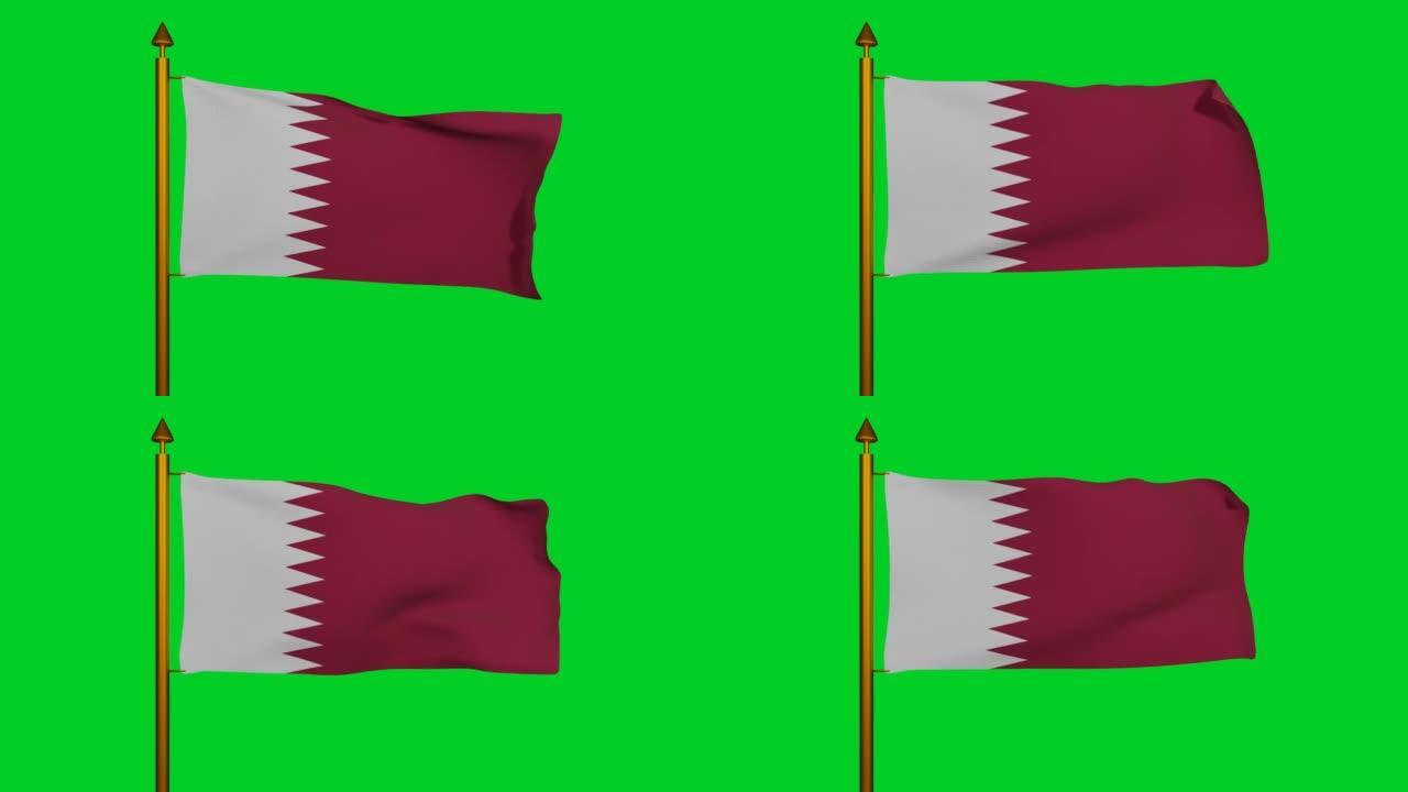 3D渲染的卡塔尔国旗，彩色键上的旗杆，卡塔尔国旗纺织品，国徽卡塔尔独立日
