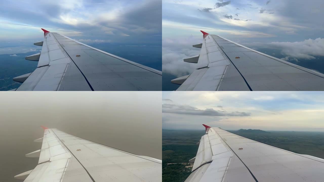 TL: 飞机降落到泰国宋卡合艾国际机场