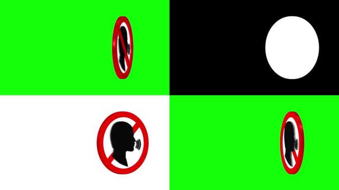 禁止大声说话标志，不允许大声说话，禁止喊叫，3D渲染，色度键绿色屏幕，亮度哑光黑白选择