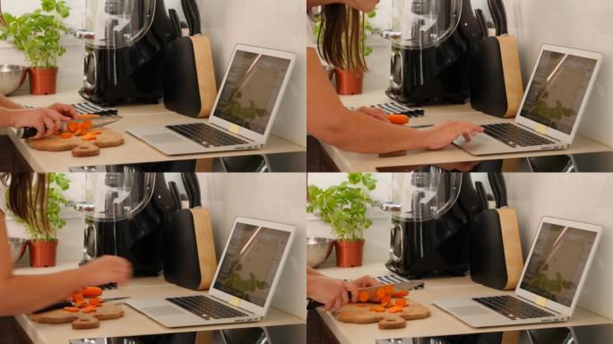 家庭主妇女商人在冠状病毒自助隔离期间，一边从厨房家庭办公室烹饪胡萝卜切片，一边工作笔记本电脑