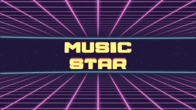 音乐明星标题动画复古未来80年代90年代风格。动画方块和复古背景