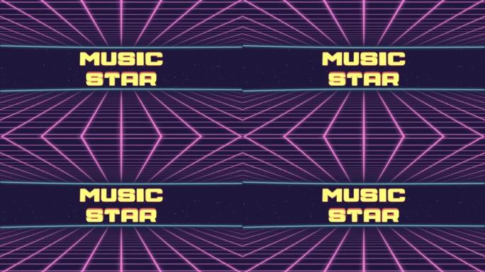 音乐明星标题动画复古未来80年代90年代风格。动画方块和复古背景