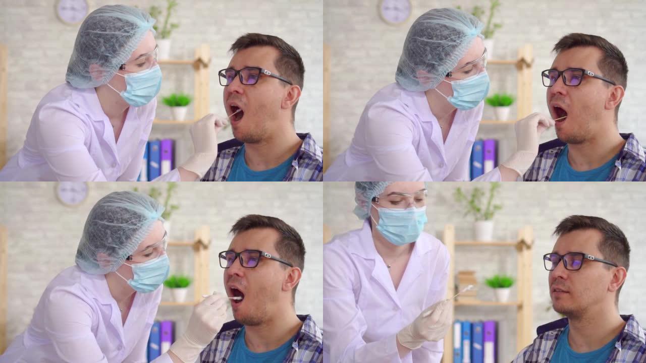 在现代诊所里，一名女性实验室技术人员用棉签从一名男性嘴里提取唾液进行测试