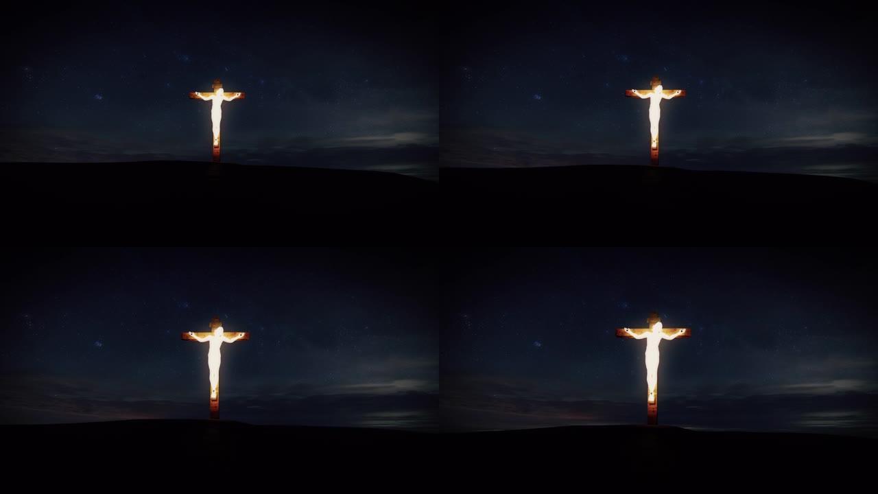 耶稣基督的钉十字架3D动画