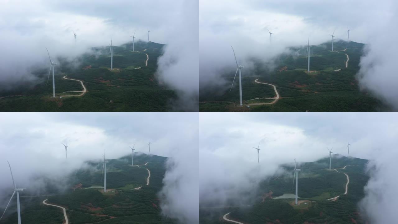 航拍雲海風力發電