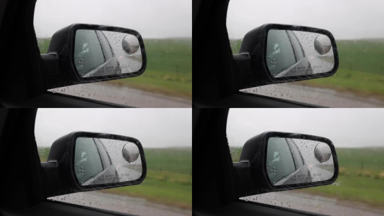 在雨天，侧盲点镜上的侧视镜或广角360 ° 的后视镜。