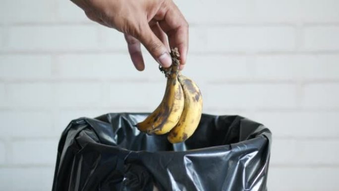 将香蕉扔进垃圾箱