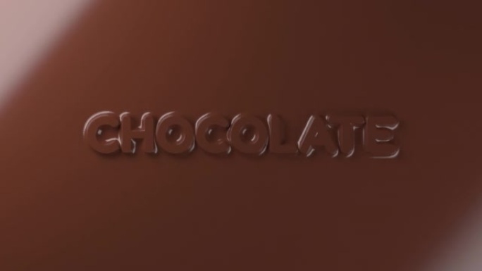 3D中液体巧克力制作的巧克力字动画
