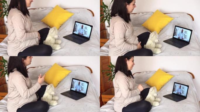 孕妇与医生进行视频通话