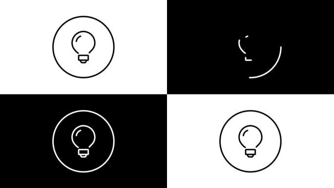 灯泡线图标内圆，想法，创意，黑色轮廓，线图标视频动画。