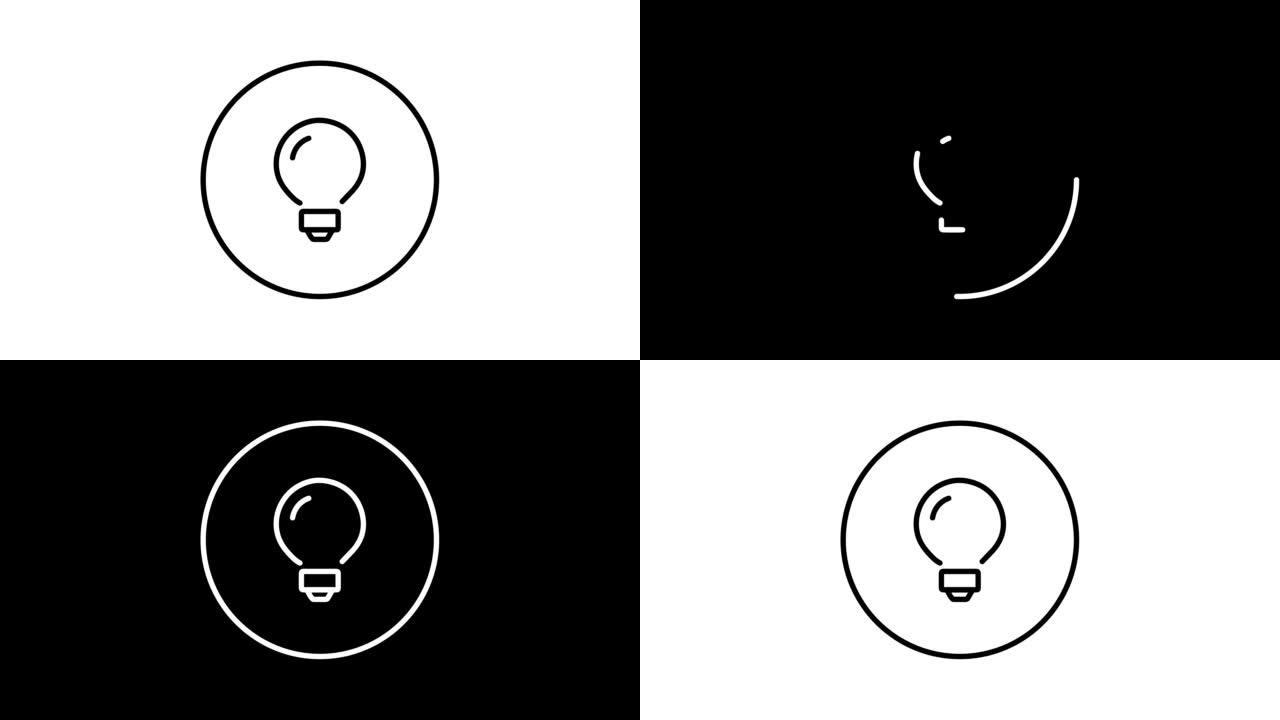 灯泡线图标内圆，想法，创意，黑色轮廓，线图标视频动画。