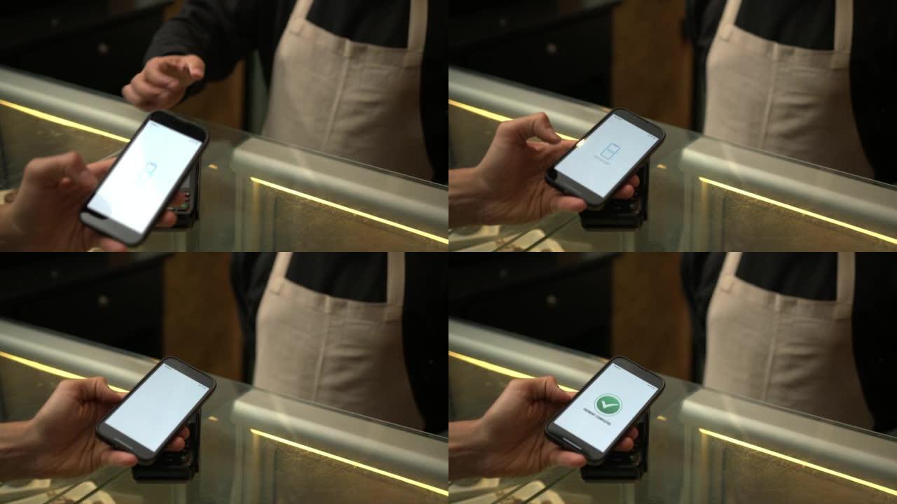 客户在商业商店内的智能手机设备上使用非接触式NFC支付技术进行支付