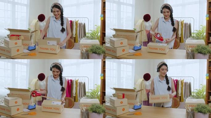 快乐企业家亚洲年轻女商人包装产品小企业包裹订购在线零售店交付给客户。