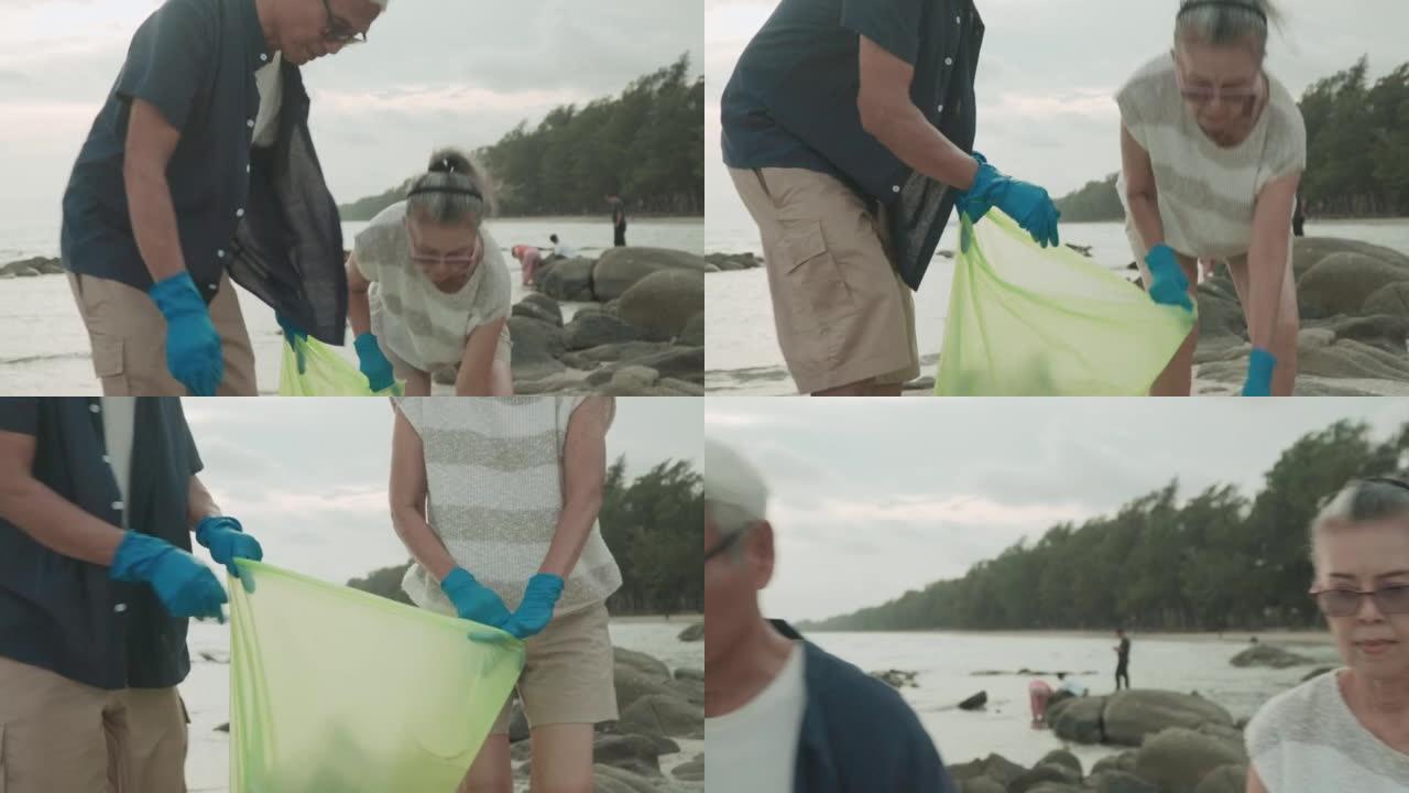 亚洲高级夫妇在海滩上捡垃圾并将其放入垃圾袋